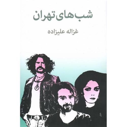 شب‌های‏ تهران‏