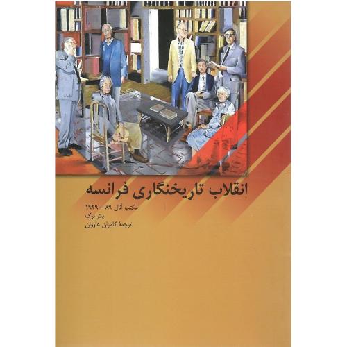 فرش‏های‏ کردی‏ کردستان‏