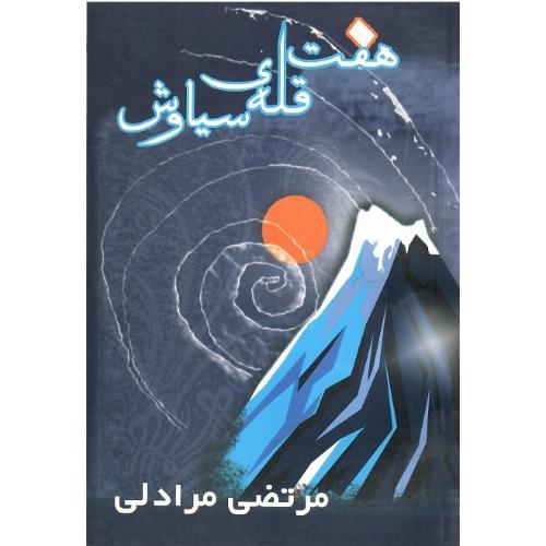 دلتنگی همیشه قاچاقی سوار می‌شود