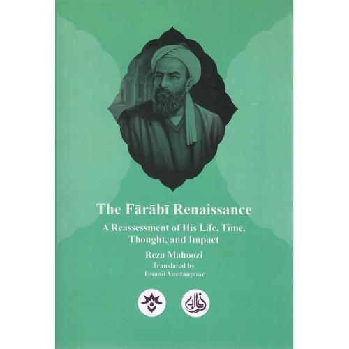 احیاگر حکمت؛ انگلیسی؛ The Farabi Renaissance