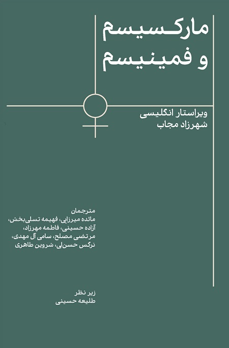 اسلایدر سمت راست