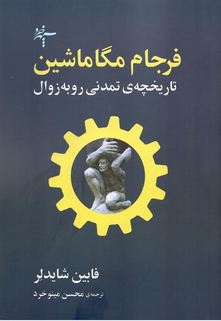اسلایدر مرکزی دوم
