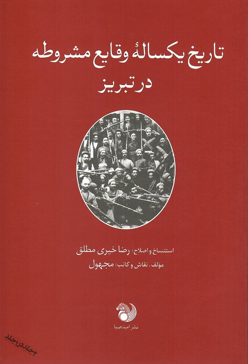 اسلایدر مرکزی دوم