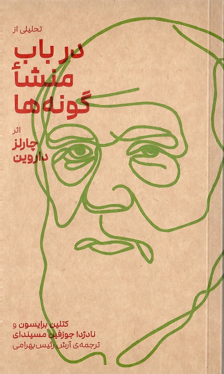 اسلایدر سمت چپ