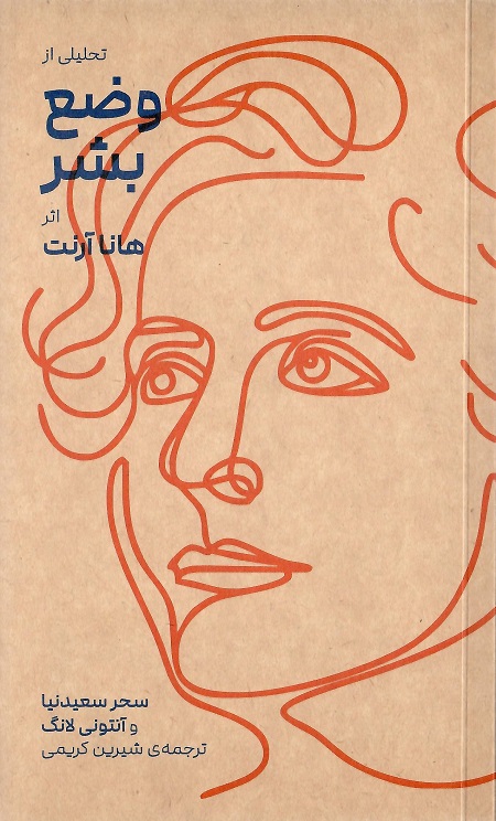 اسلایدر سمت چپ
