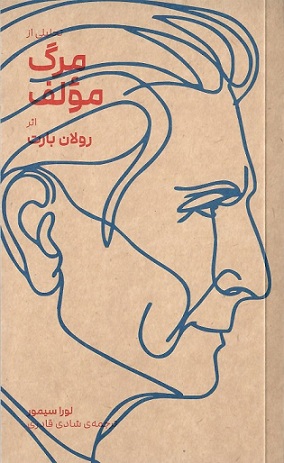 اسلایدر سمت چپ