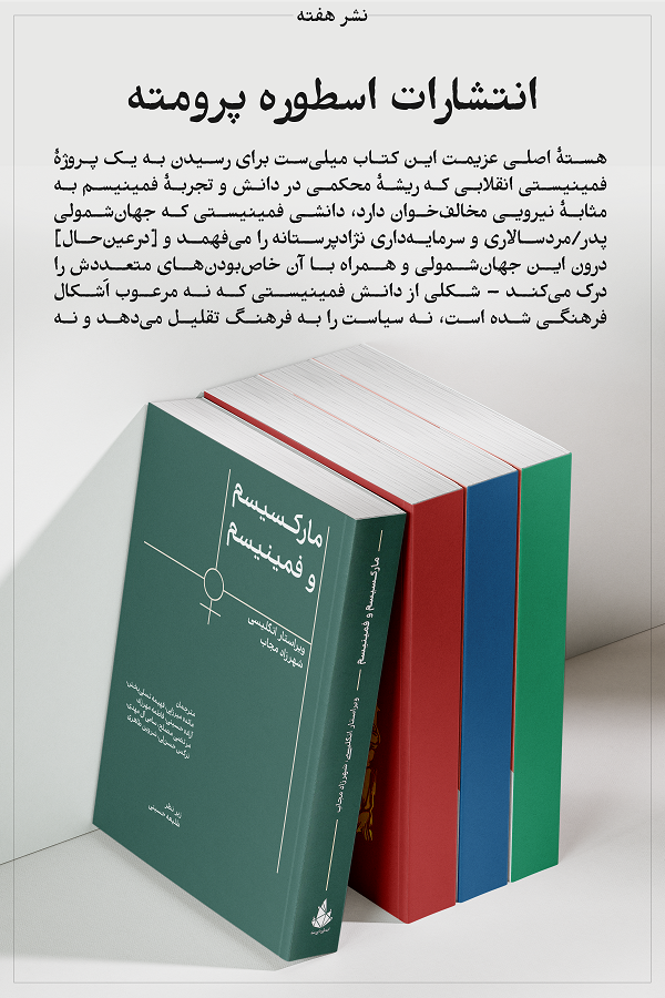 اسطوره